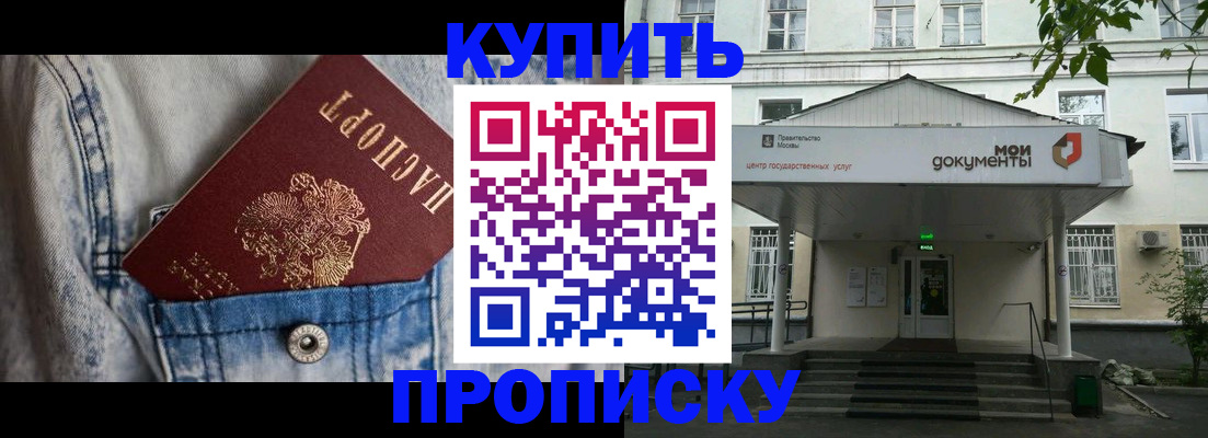 регистрация для школы в Охе