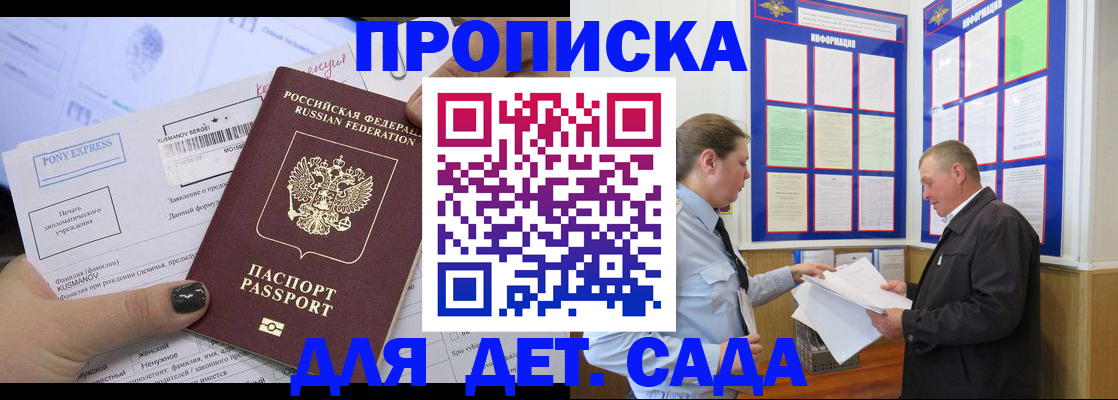 временная регистрация госуслуги в Охе